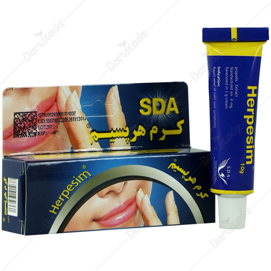 کرم هرپسیم