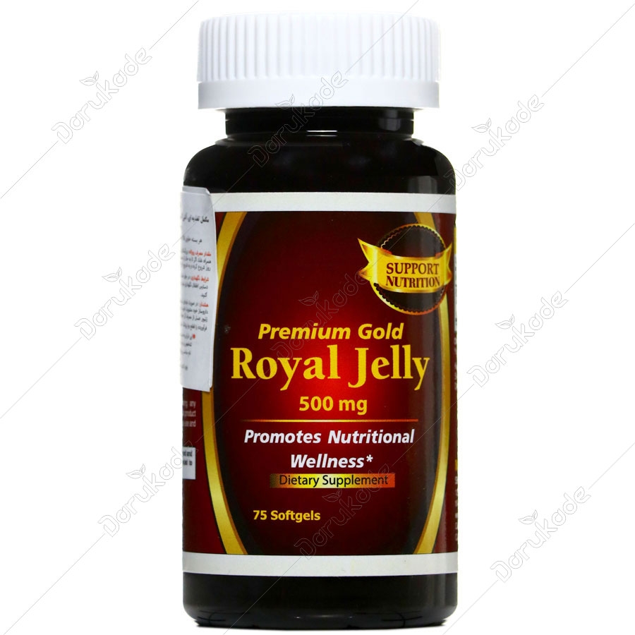 رویال ژلی 500 میلی گرم