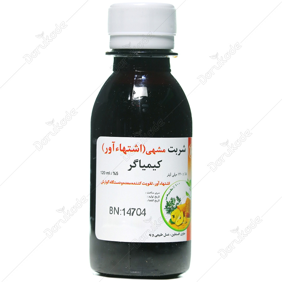 شربت اشتها آور اپتایت کیم