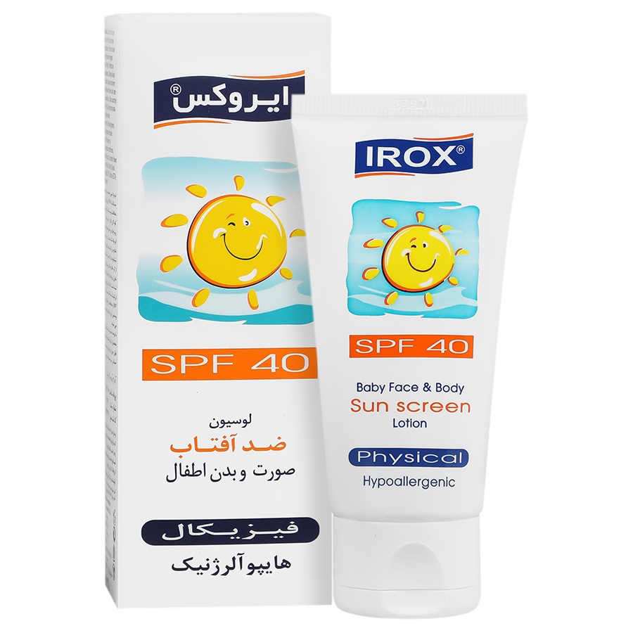 لوسیون ضد آفتاب فیزیکال کودکان SPF40