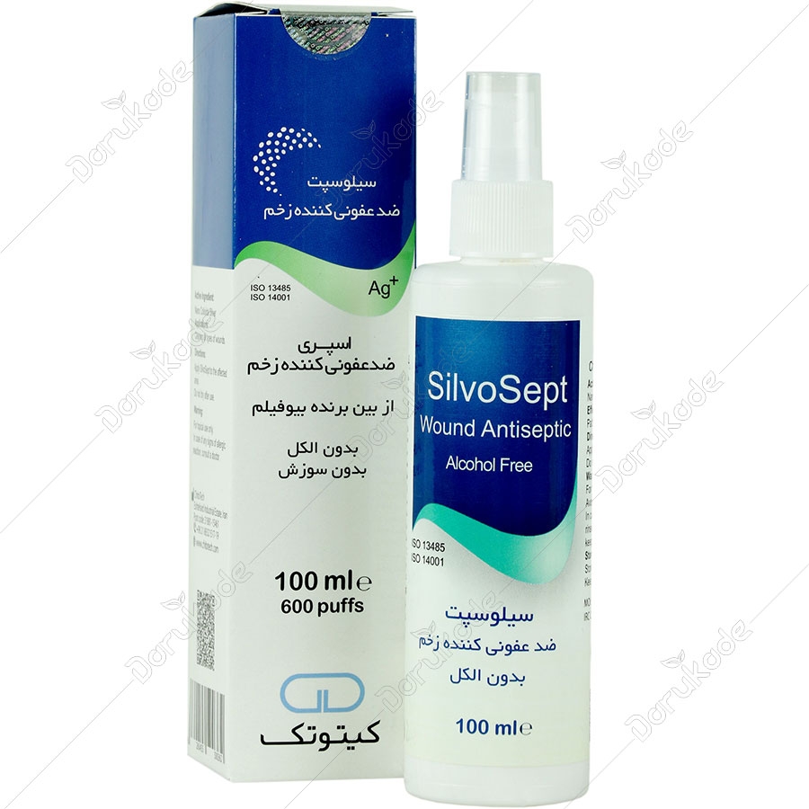 اسپری ضدعفونی کننده سیلوسپت زخم