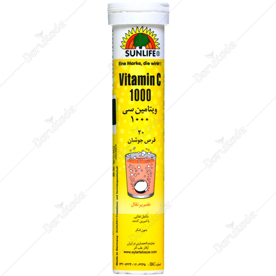 ویتامین ث سان لایف 1000 میلی گرمی