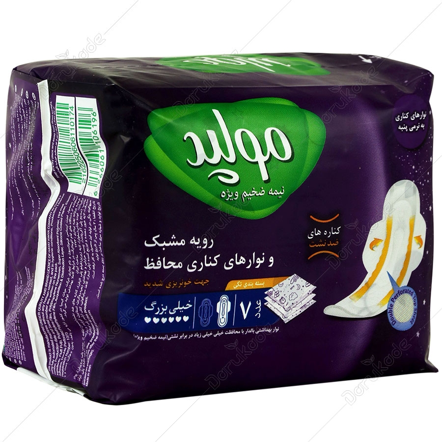 نوار بهداشتی نیمه ضخیم ویژه مشبک خیلی بزرگ