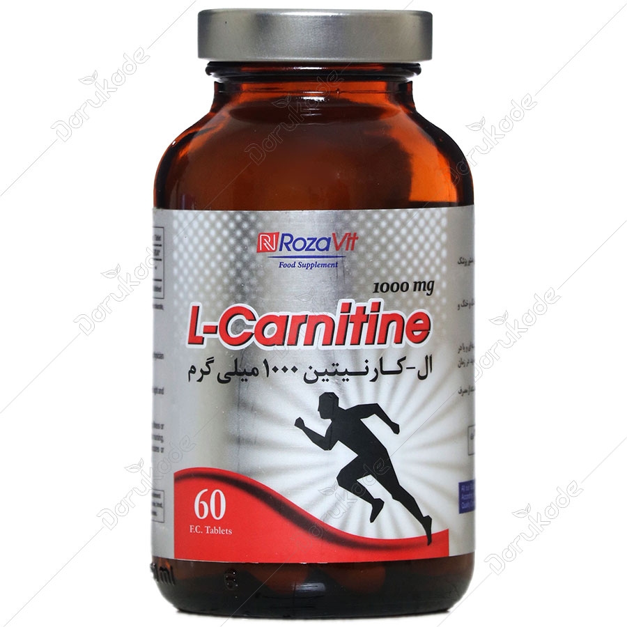 ال کارنیتین 1000 میلی گرم رزاویت