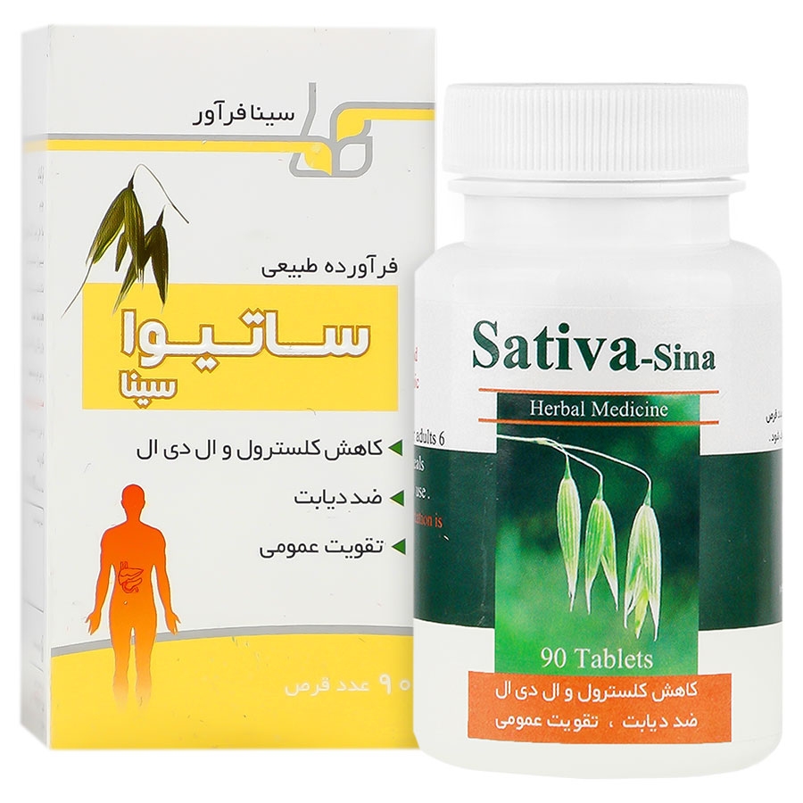 ساتیوا سینا