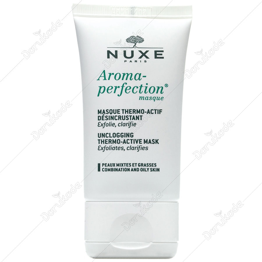 ماسک آروما پرفکشن