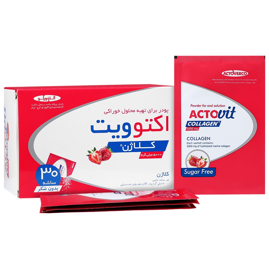 کلاژن 5000 میلی گرم