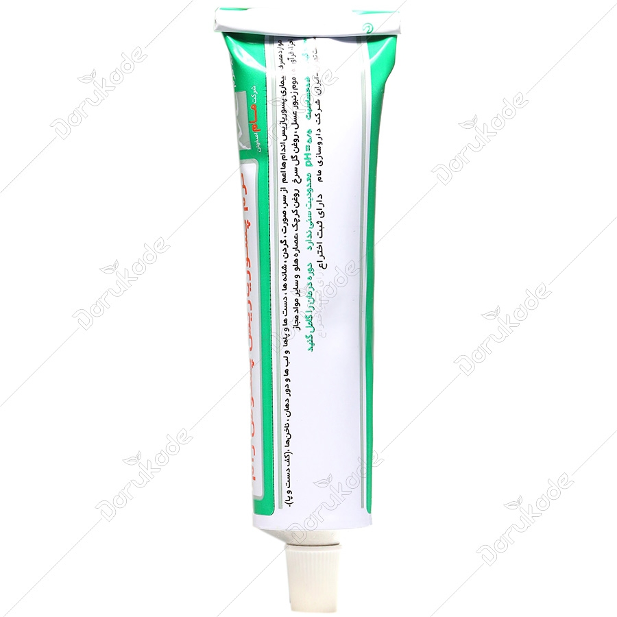 کرم پسوس رام