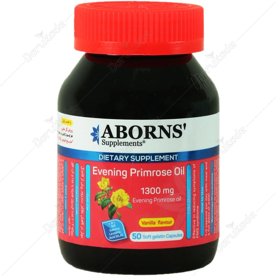 روغن گل مغربی 1300 میلی گرم با طعم وانیل