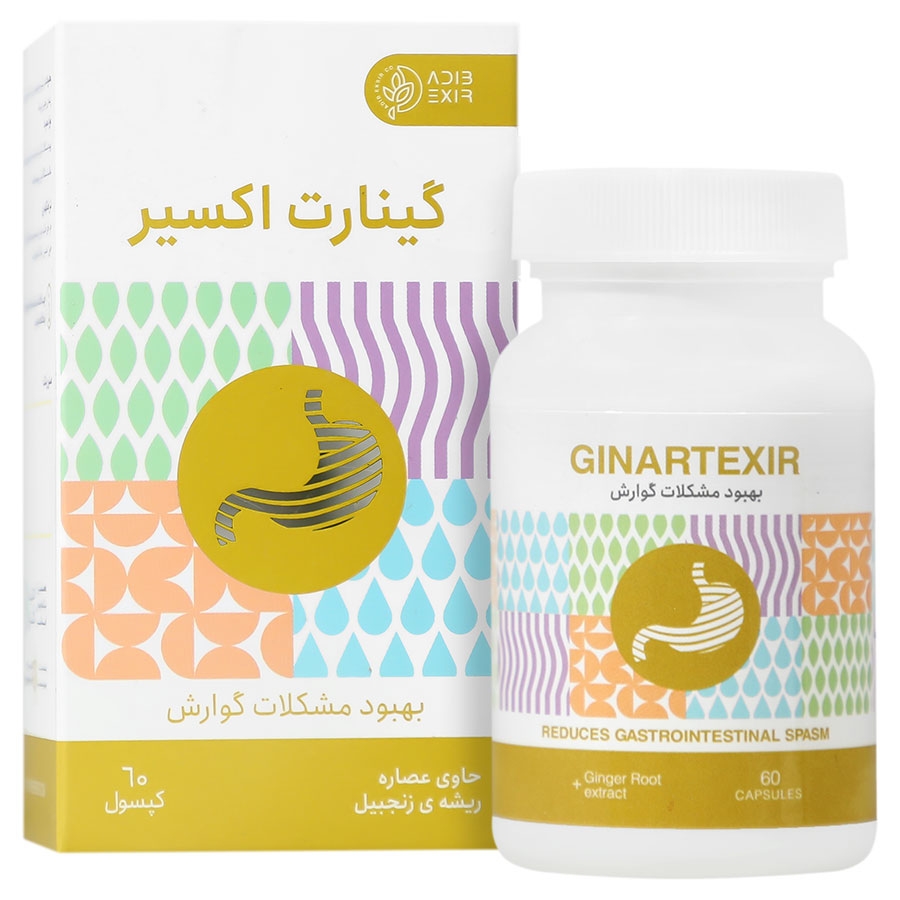 گینارت اکسیر