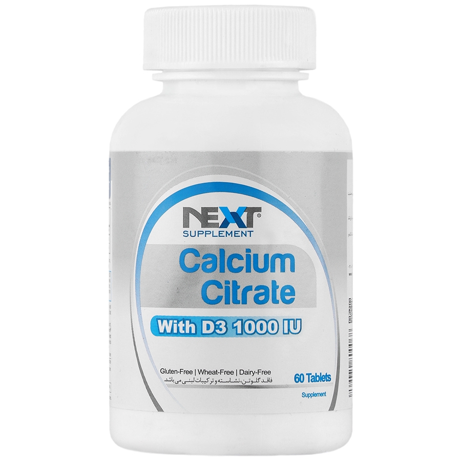 کلسیم سیترات و د3 1000 واحدی