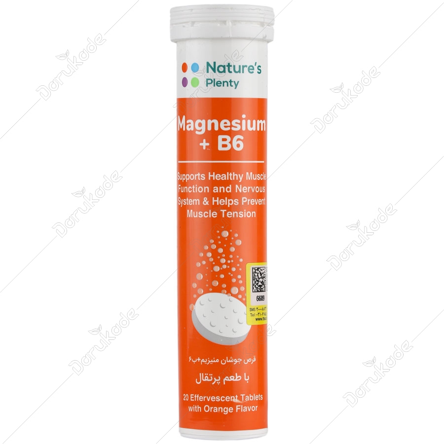 قرص جوشان منیزیم و ب6