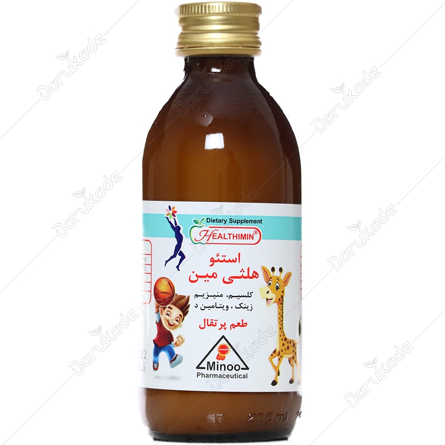 استئو هلثی مین