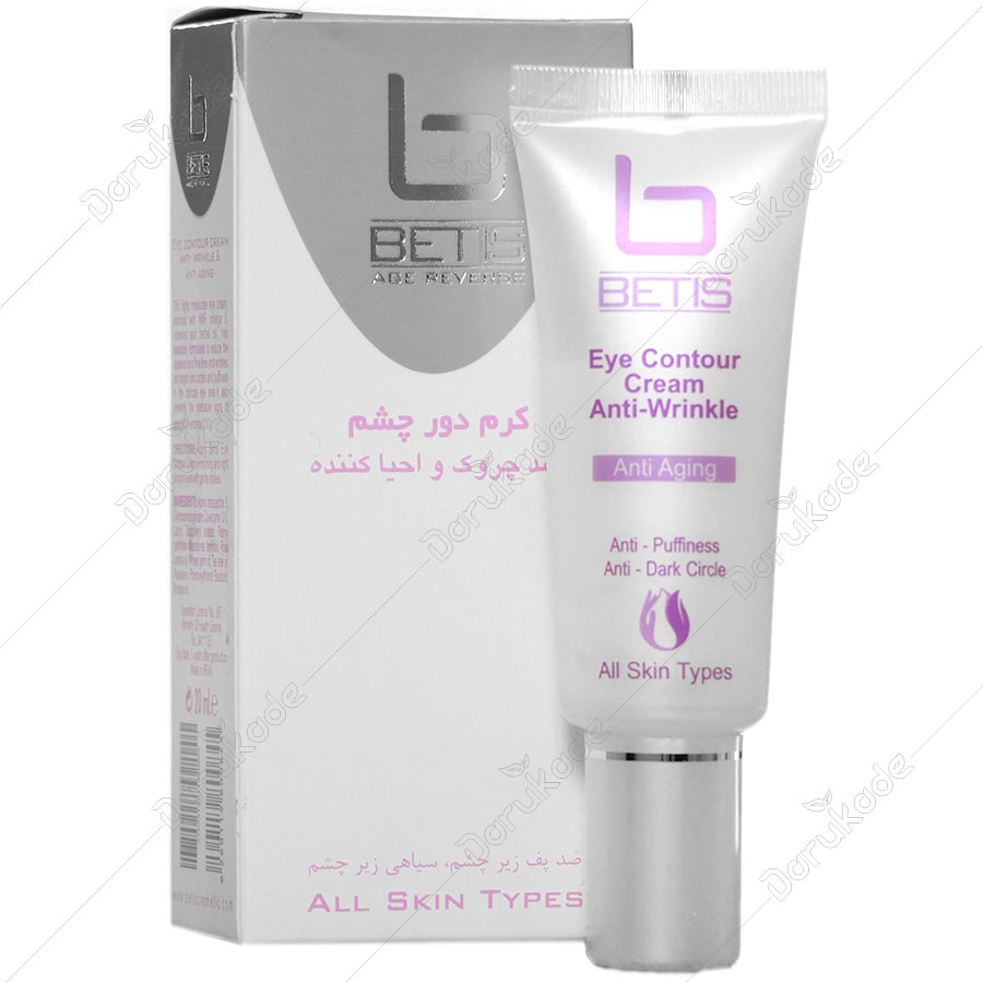 کرم دور چشم بتیس