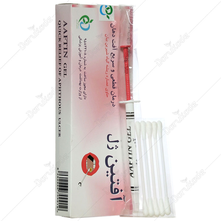 آفتین ژل