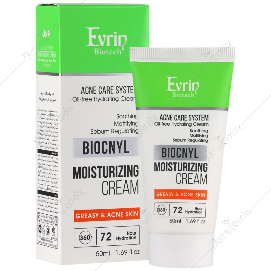 کرم مرطوب کننده پوست چرب بایوکنیل