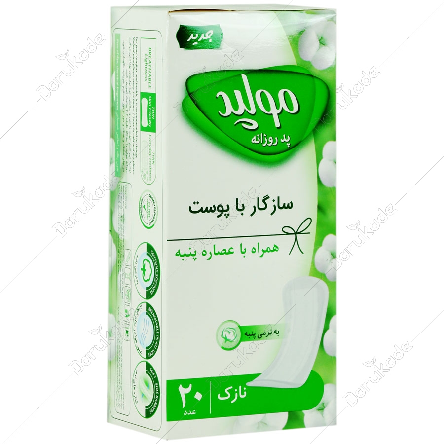 پد روزانه نازک با عصاره پنبه