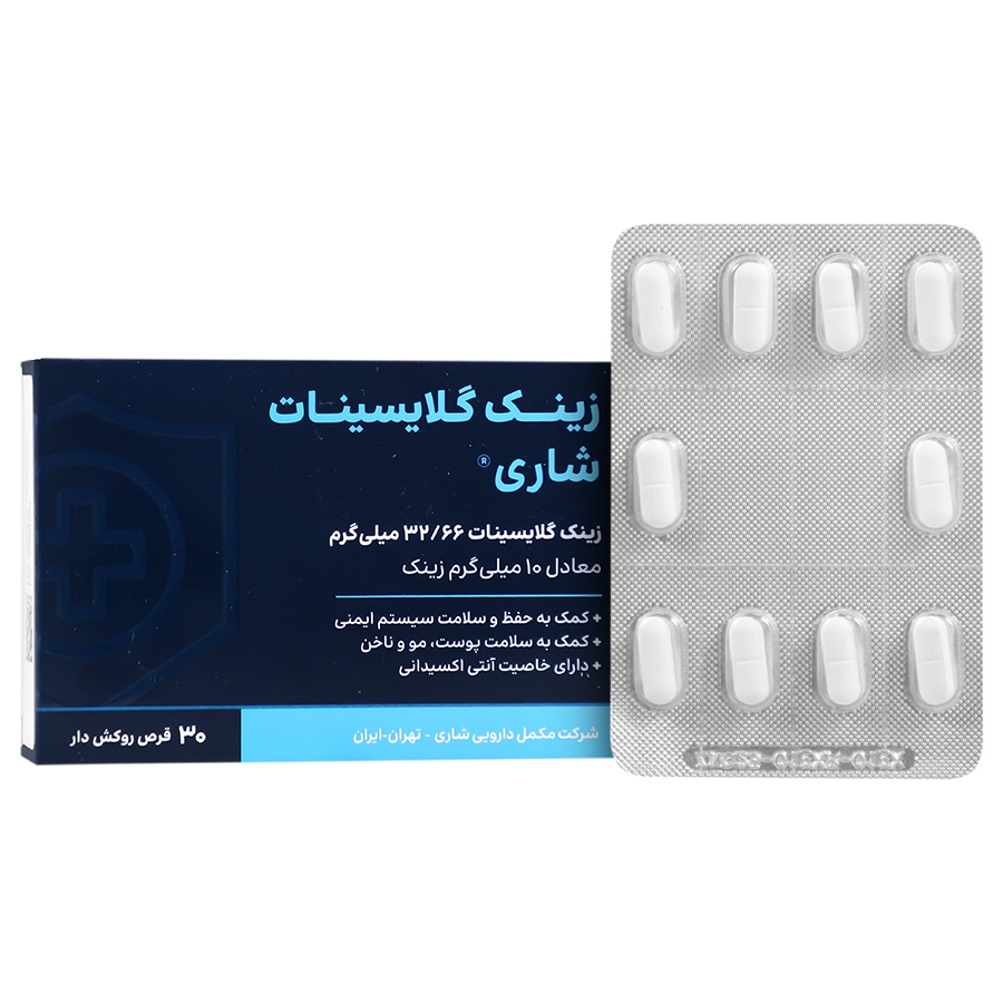 زینک گلایسینات 10