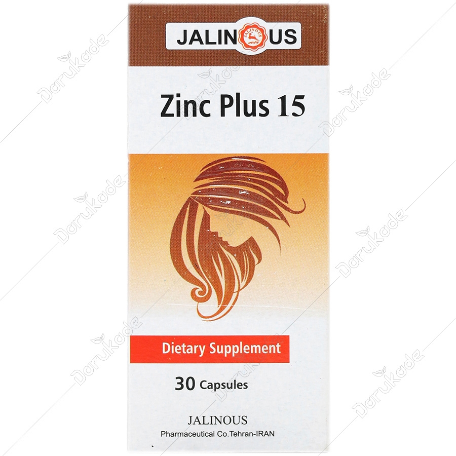 زینک پلاس 15 جالینوس