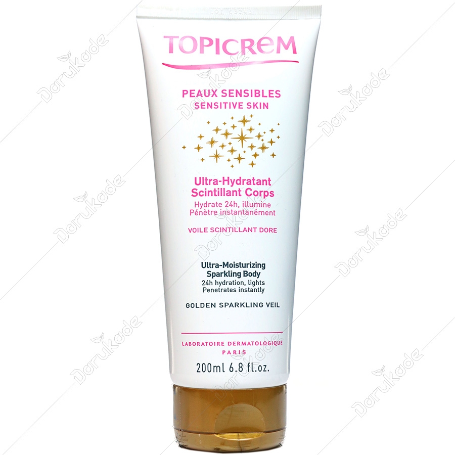 لوسیون بدن حاوی اکلیل