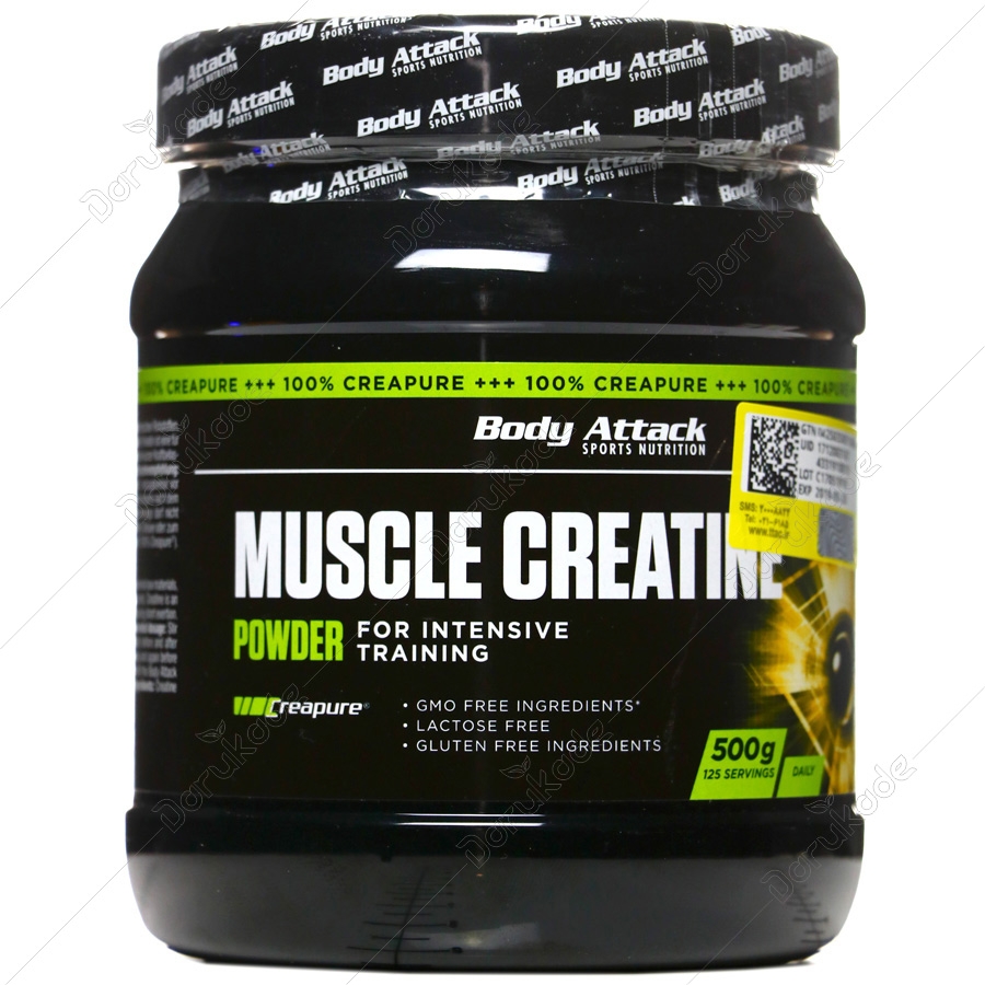 ماسل کراتین