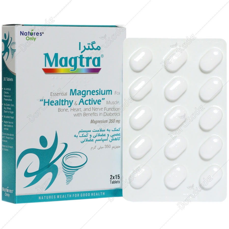 مگترا 30 عددی