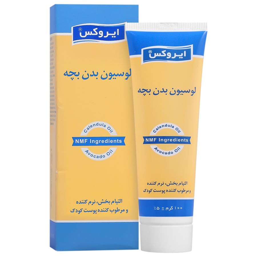 لوسیون بدن بچه 100 گرم