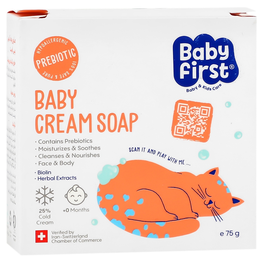 صابون بچه کرمی