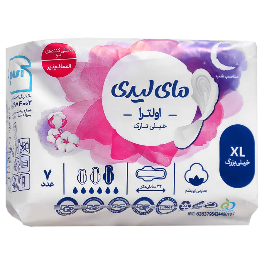 نوار بهداشتی بالدار ایرلید خیلی نازک خیلی بزرگ