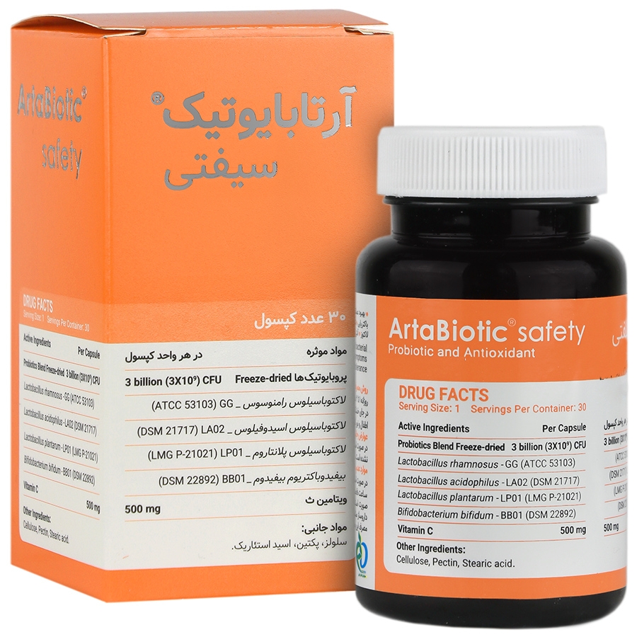 آرتابایوتیک سیفتی