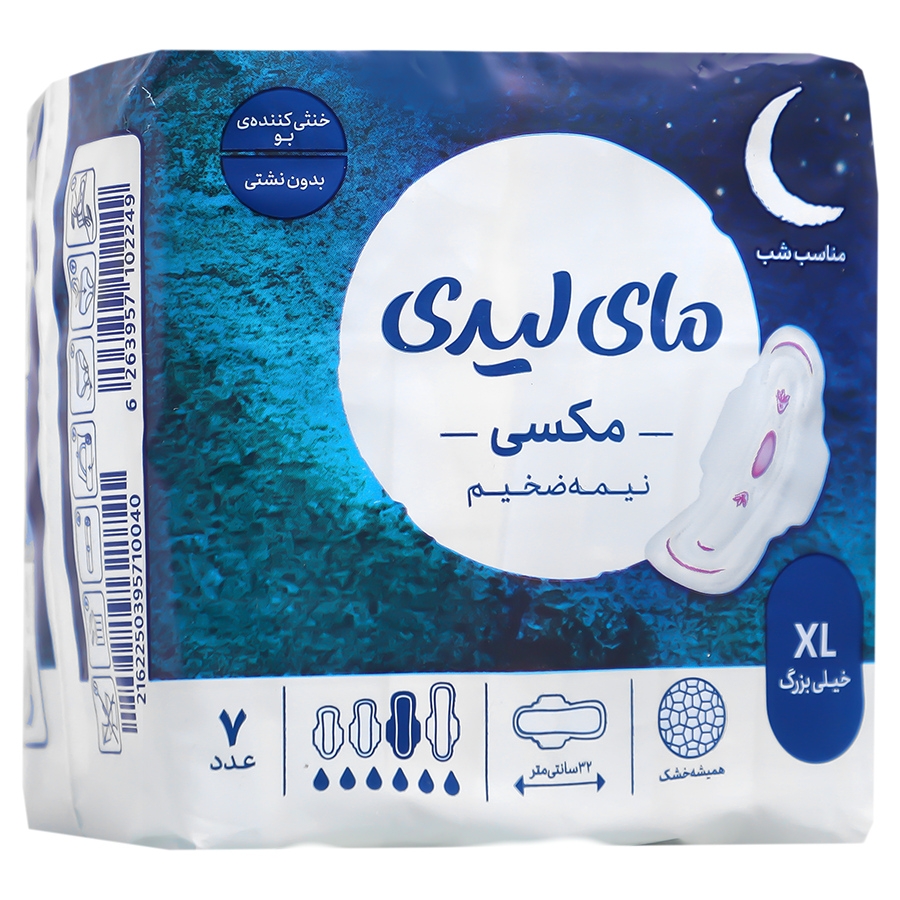 نوار بهداشتی مکسی نیمه ضخیم شب خیلی بزرگ