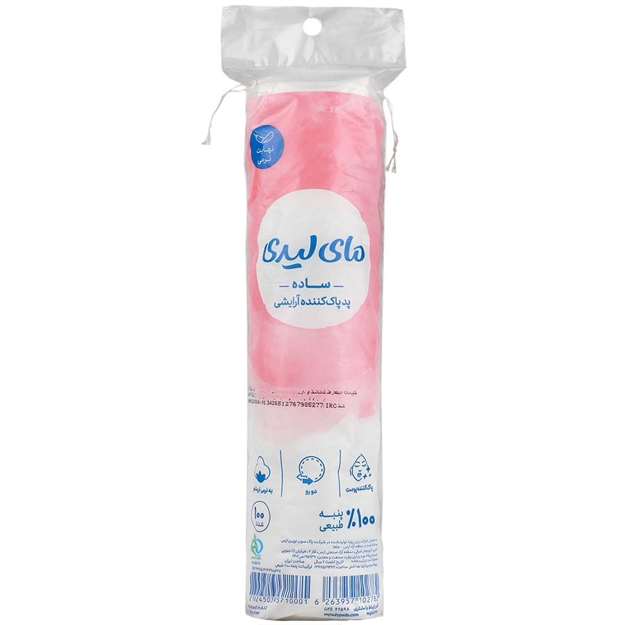 پد پاک کننده آرایشی