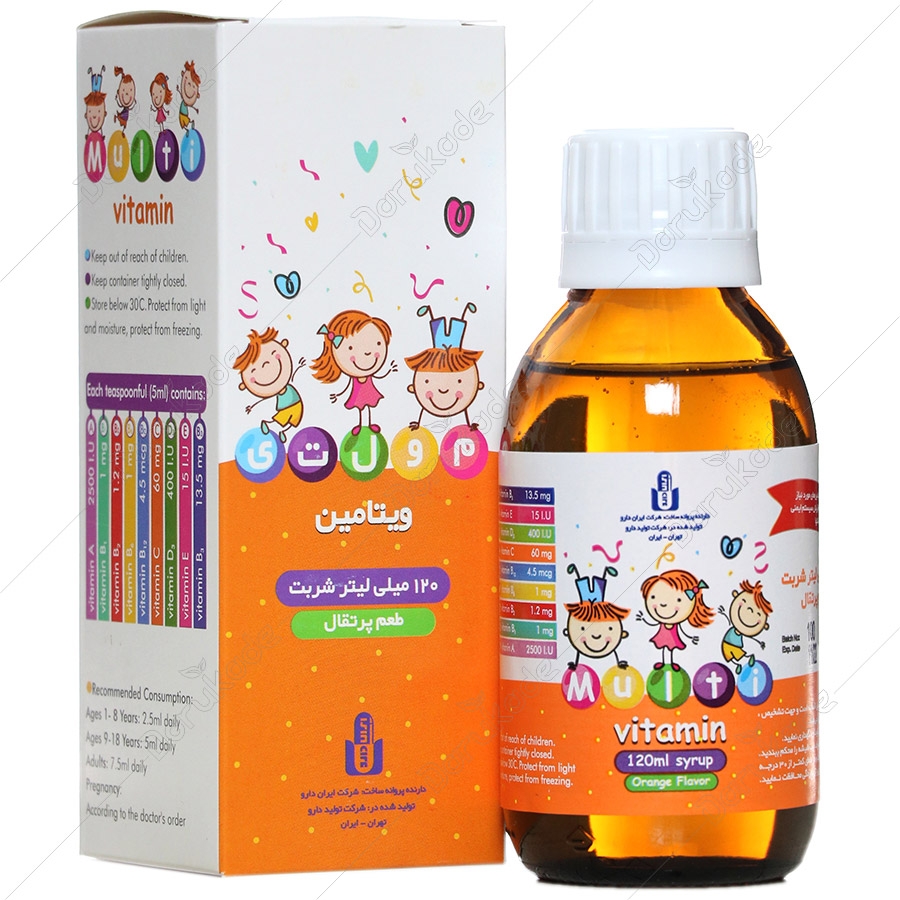 شربت مولتی ویتامین 120 میلی لیتری