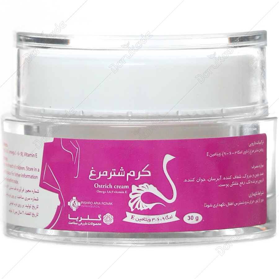 کرم شتر مرغ گلربا