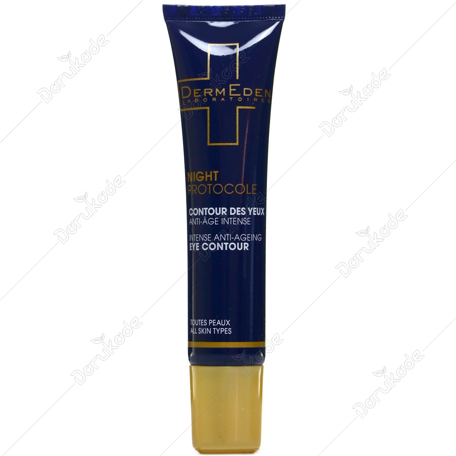 کرم دور چشم قوی شب