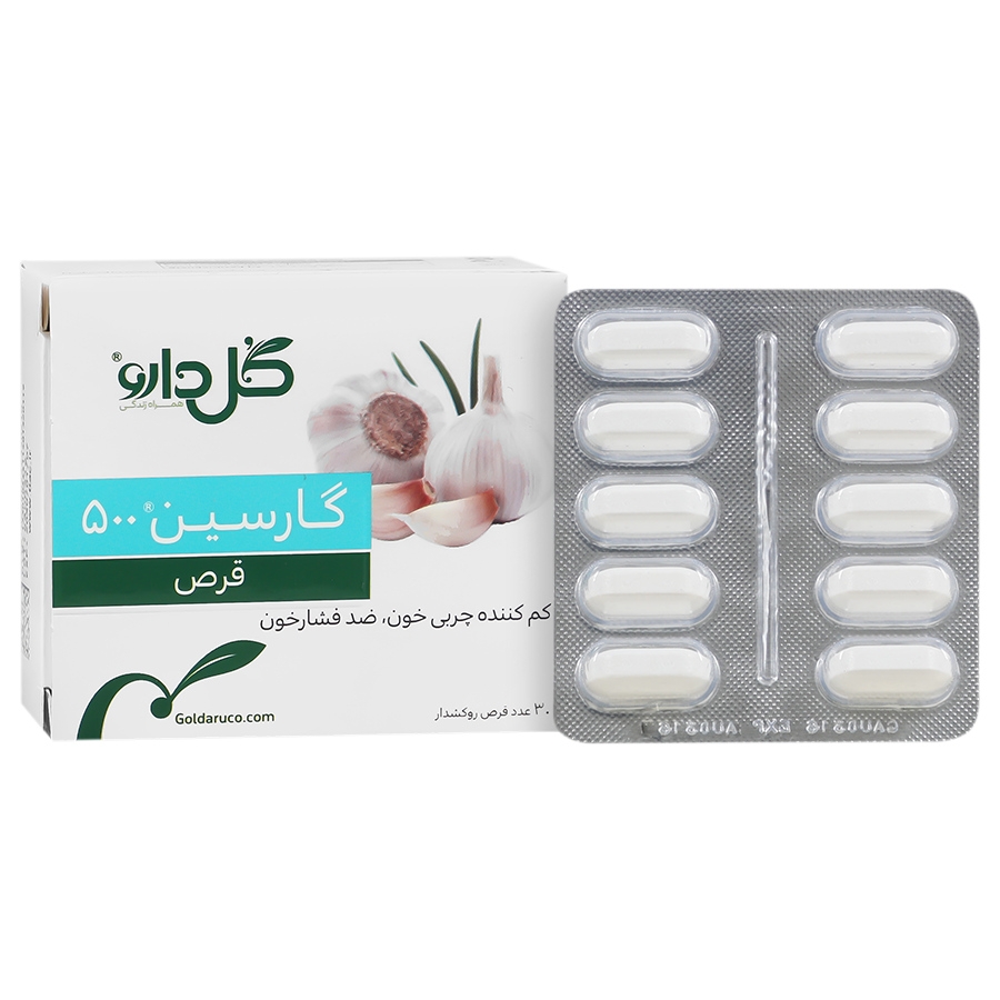 گارسین 500 میلی گرم
