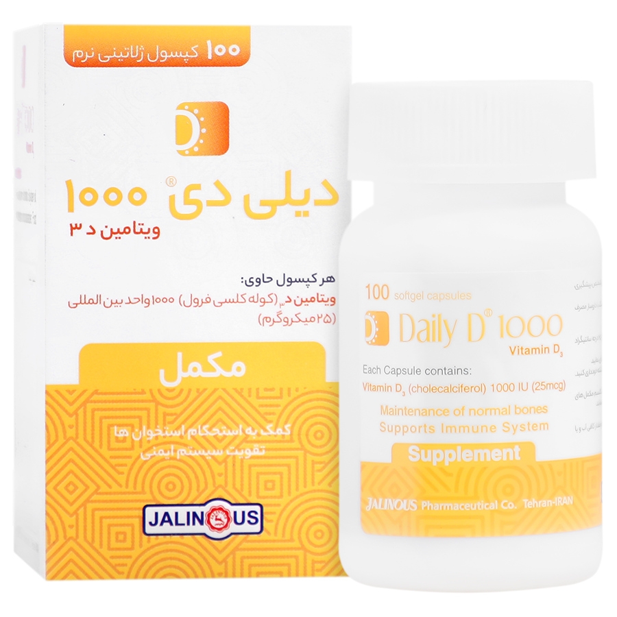 دیلی دی 1000 ویتامین د3