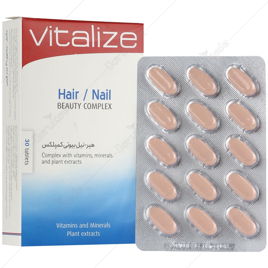 هیر نیل بیوتی کمپلکس