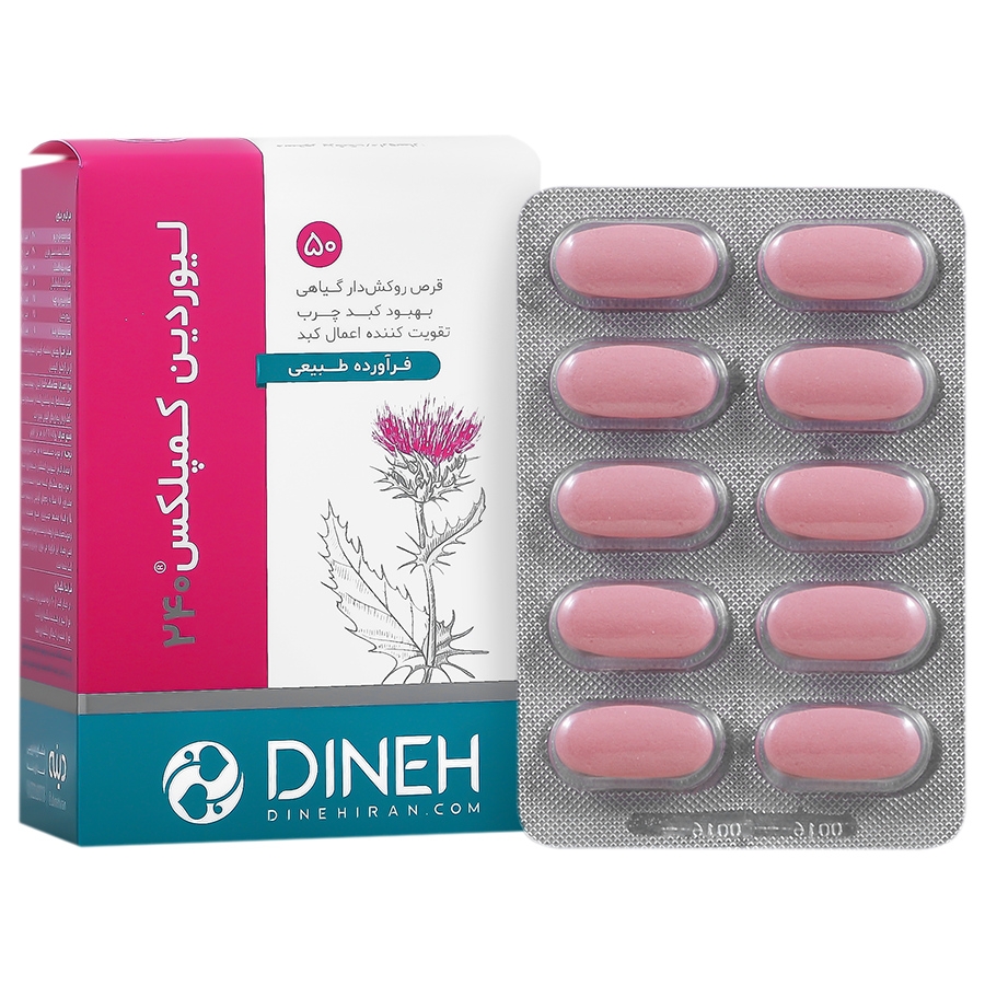 لیوردین کمپلکس 240