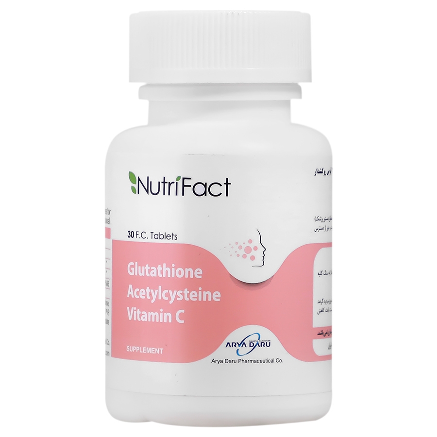 گلوتاتیون و استیل سیستئین و ویتامین سی آریا دارو