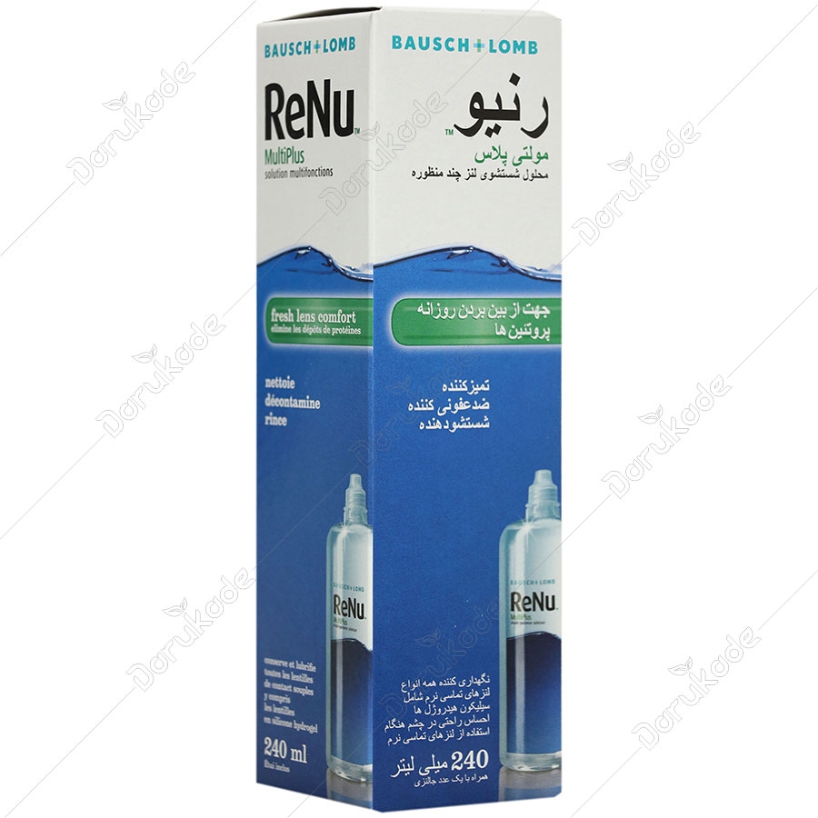 محلول شستشوی لنز رنیو مولتی پلاس