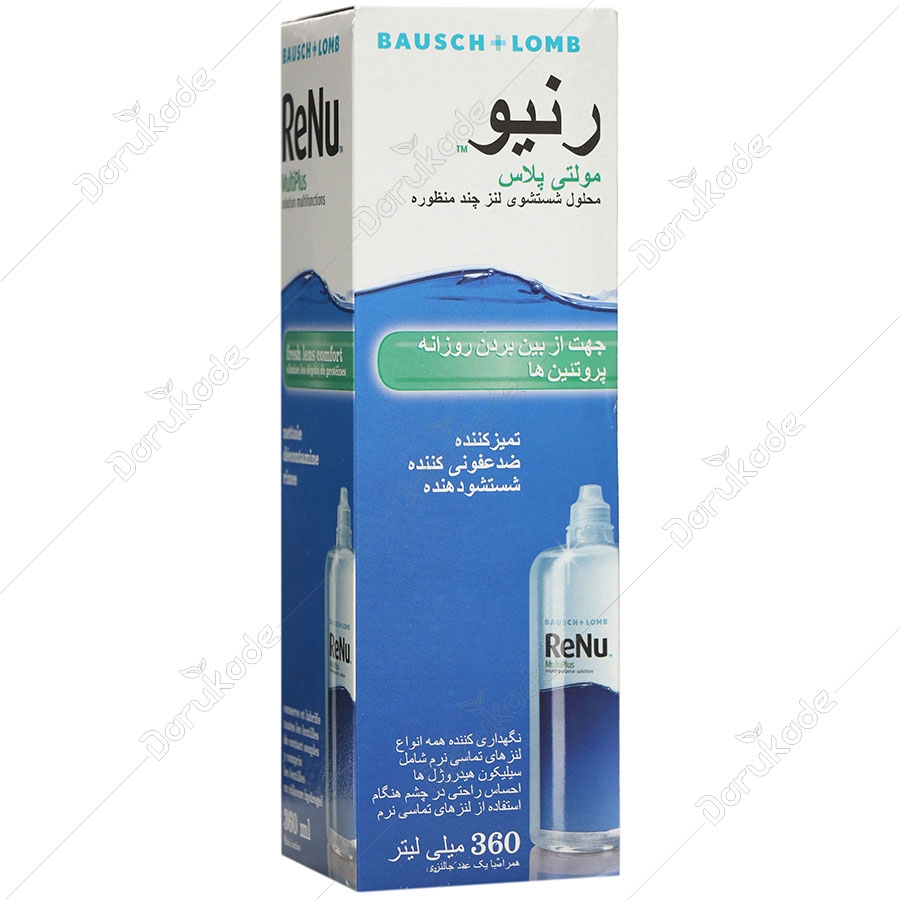 محلول شستشوی لنز رنیو مولتی پلاس 360 میلی لیتری