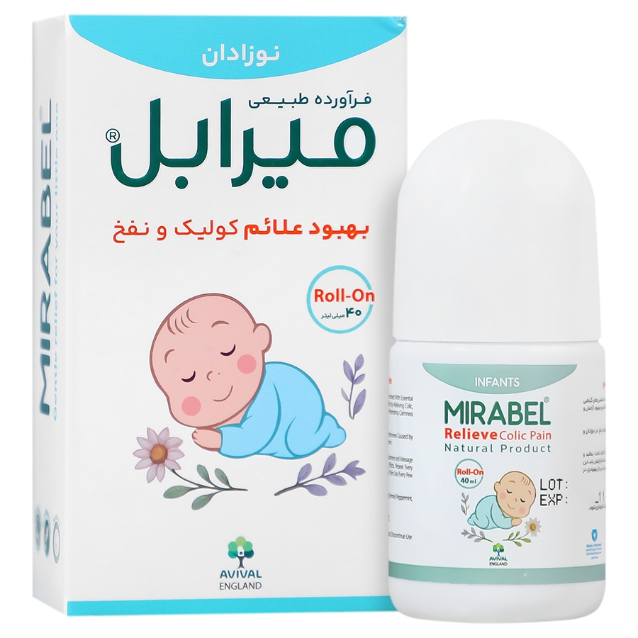 میرابل کودکان