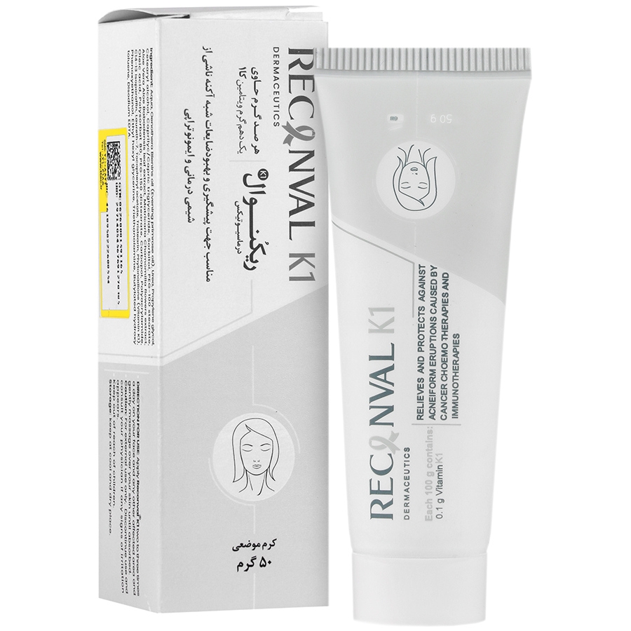 کرم موضعی ریکنوال کا 1