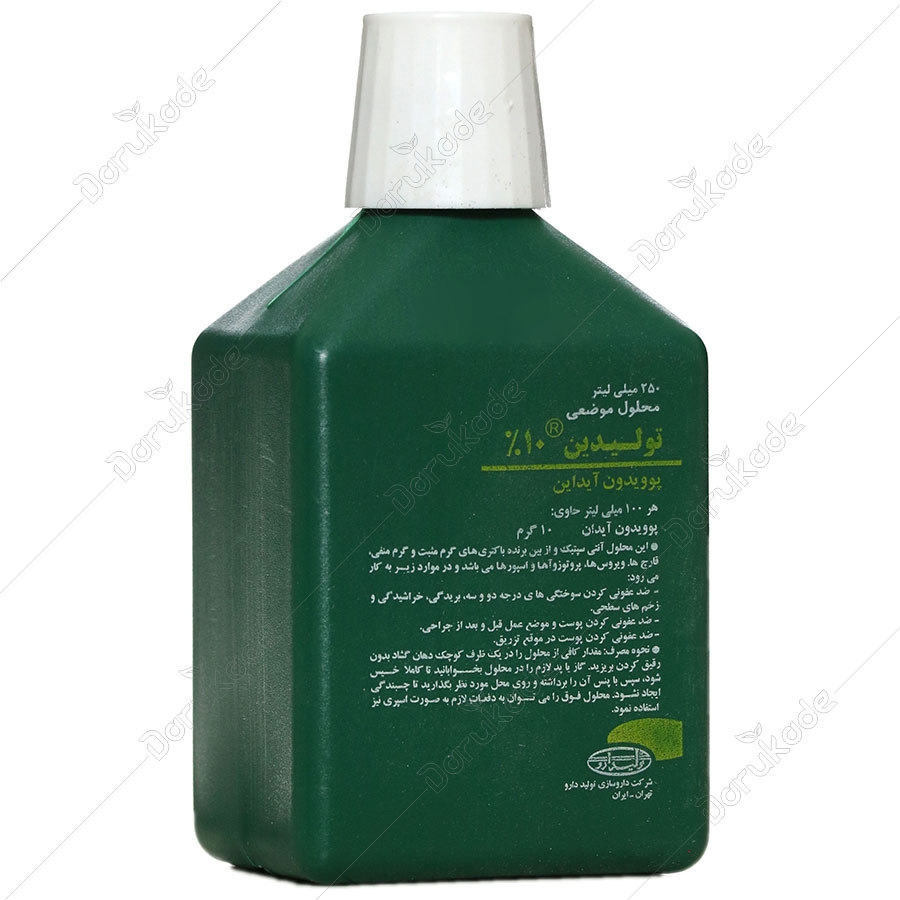 تولیدین 10 درصد