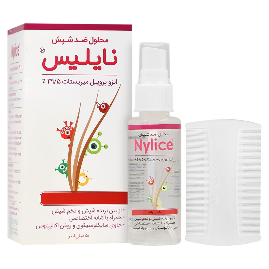 محلول ضد شپش نایلیس 50 میلی لیتر