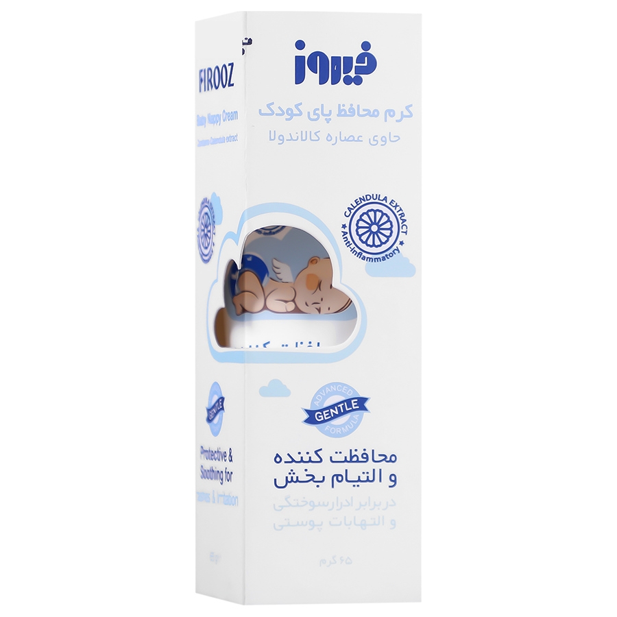کرم محافظ پای کودک حاوی عصاره کالاندولا