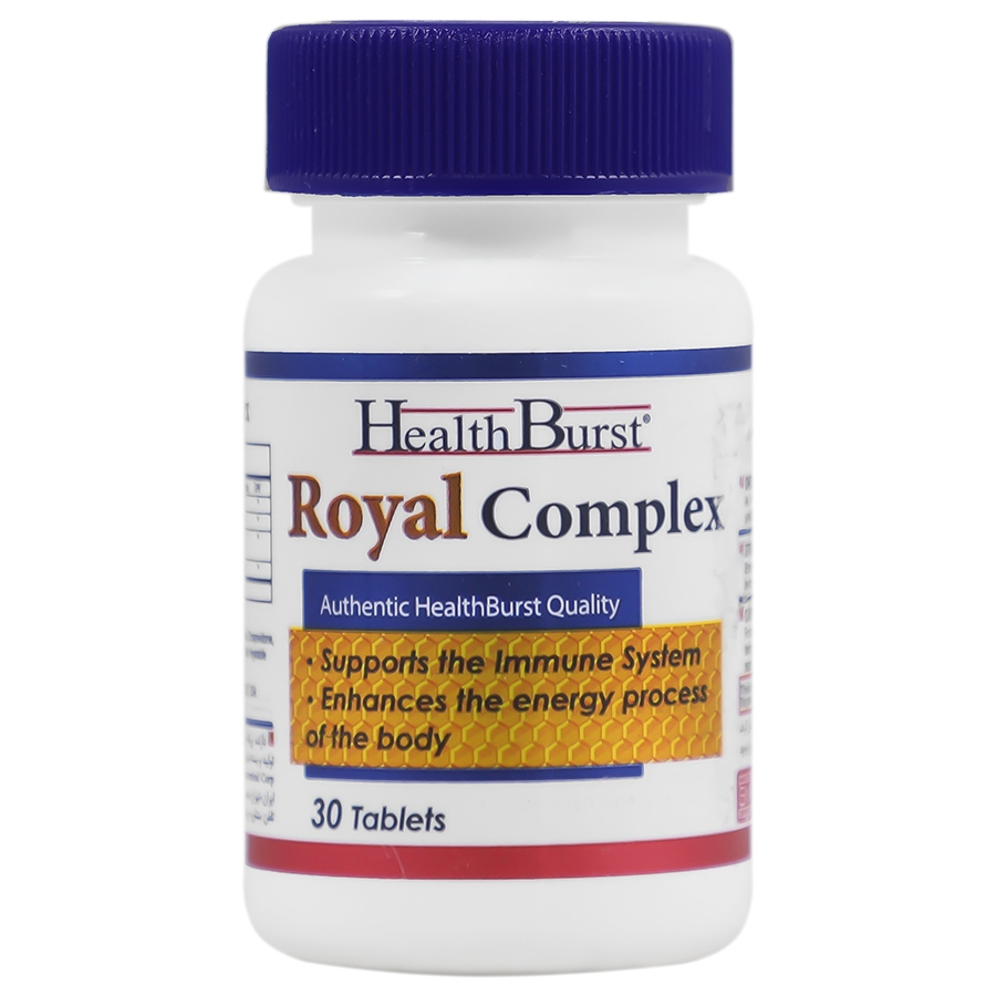 رویال کمپلکس