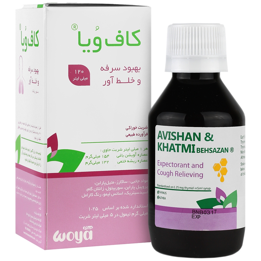 شربت کاف ویا