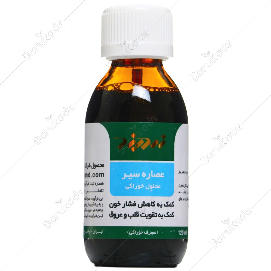 محلول خوراکی سیر